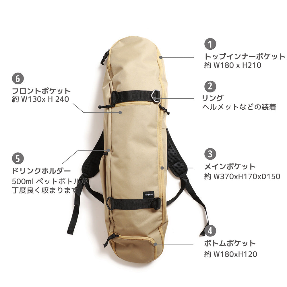 エスカポ スケートバッグ escapo skatebag e19_bgol_Beige Olive