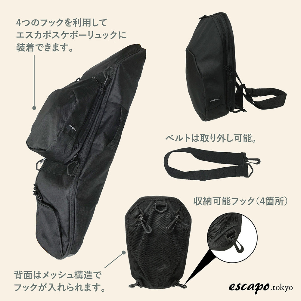 escapo Body Bag エスカポ ボディーバッグ EBB
