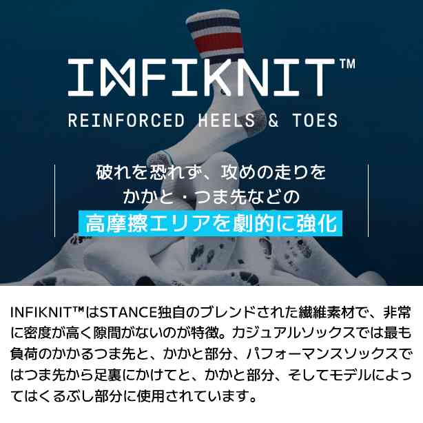 STANCE 靴下 MALIBOO RIBBED MID CREW【Unisex】サイズL