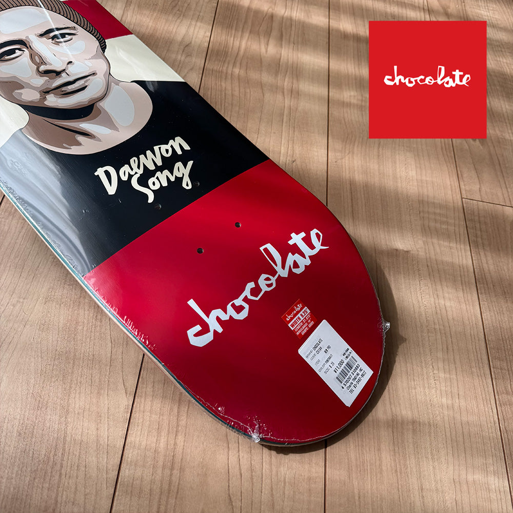 CHOCOLATE Daewon Song 移籍初モデル デッキ 8.25