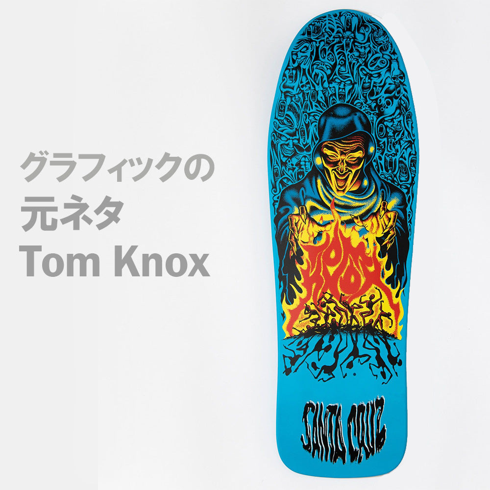 SANTACRUZ SCxGODZILLA SHIN KNOX FIREPIT 8.5　シン・ゴジラ　選べるデッキテープ